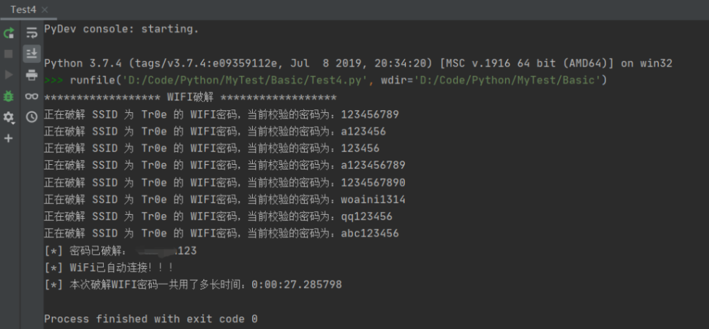 教你用 Python 破解 WiFi 密码，太刺激了！-帅~欢迎来到王的国度